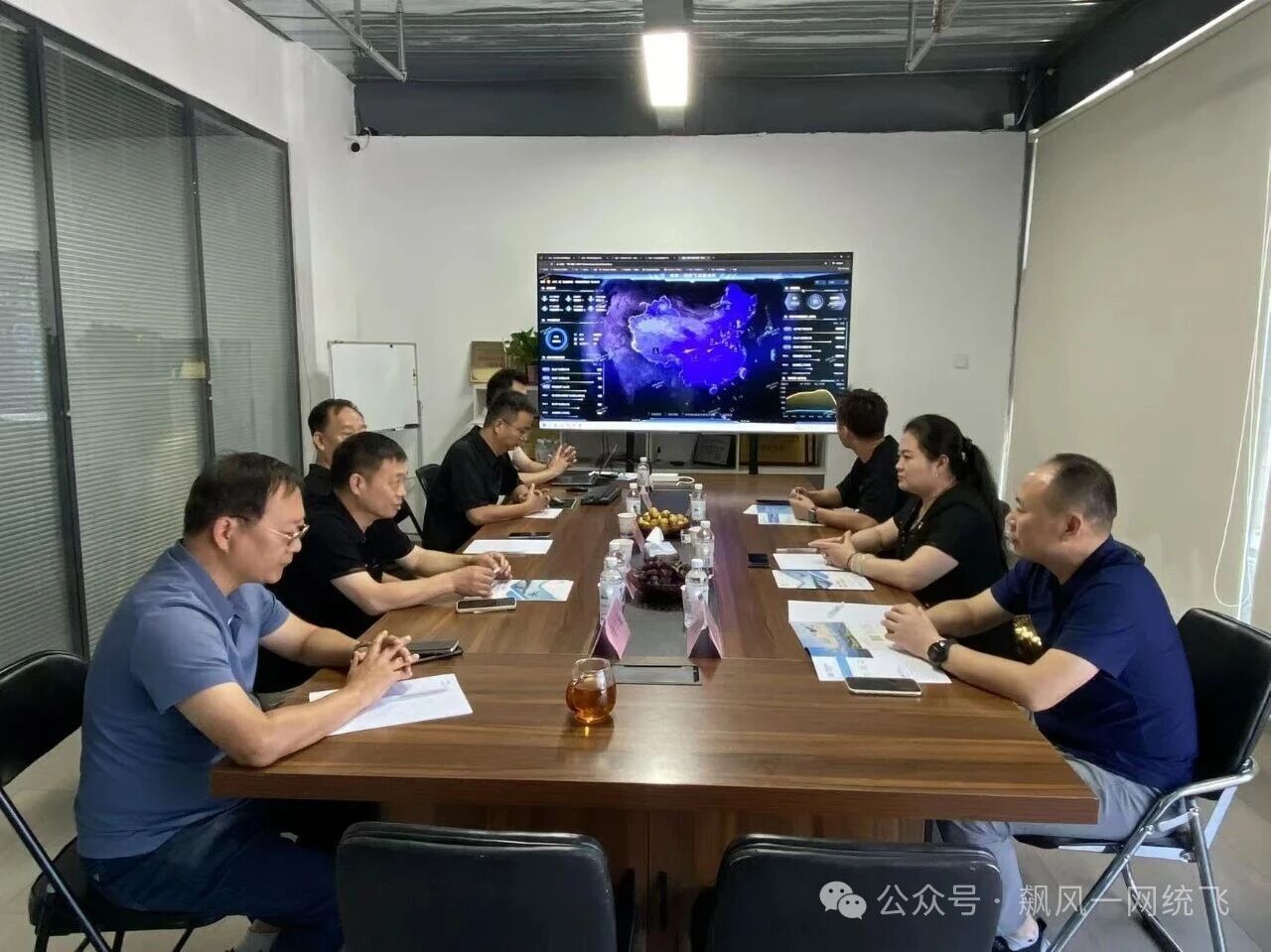 双方就“一网统飞2.0”平台建设交流座谈